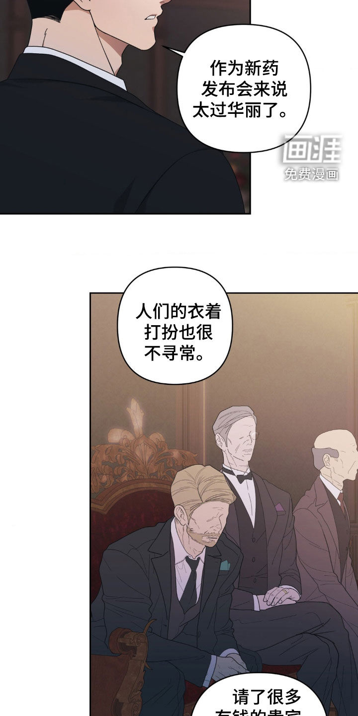 第21话13