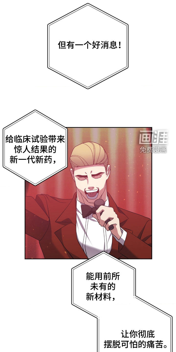第21话19