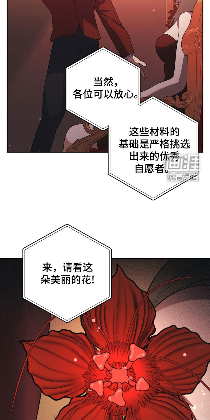 第21话26
