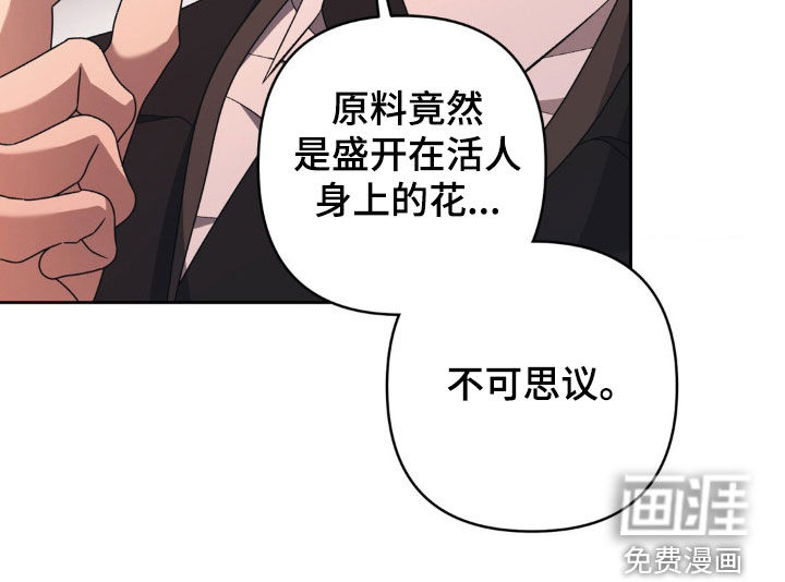 第21话30