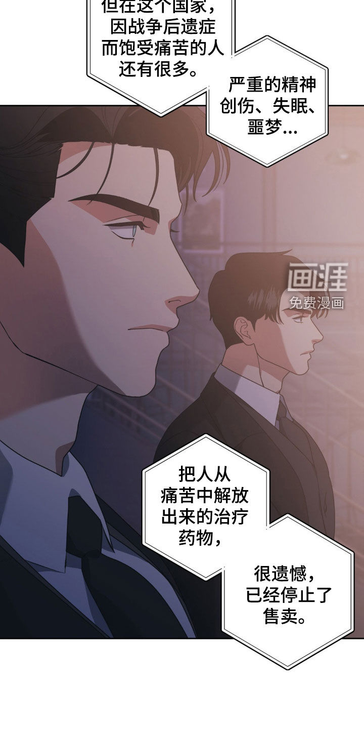 第21话18