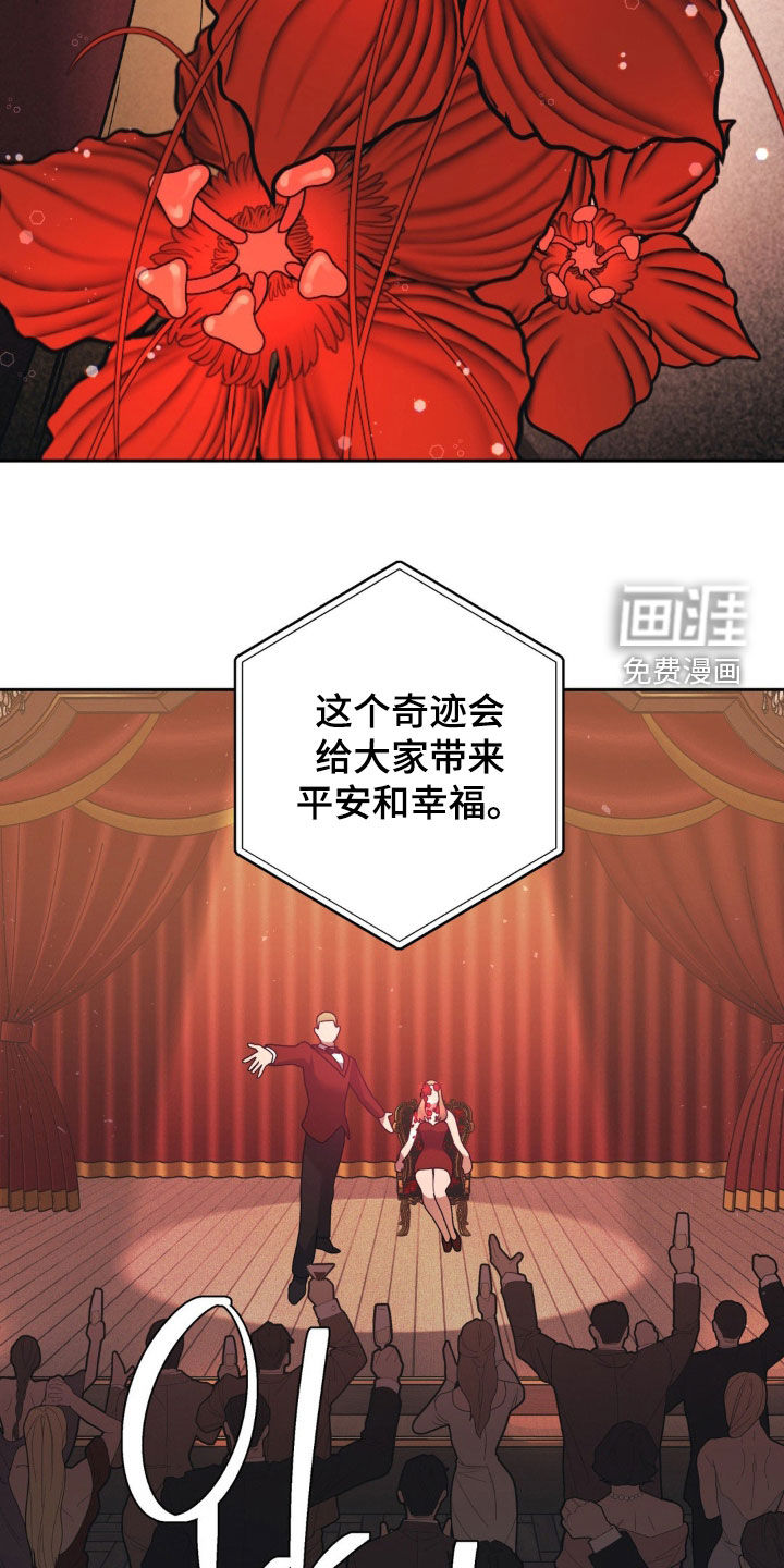 第21话27