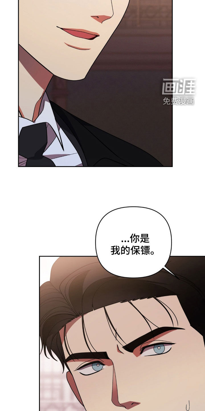 第21话9