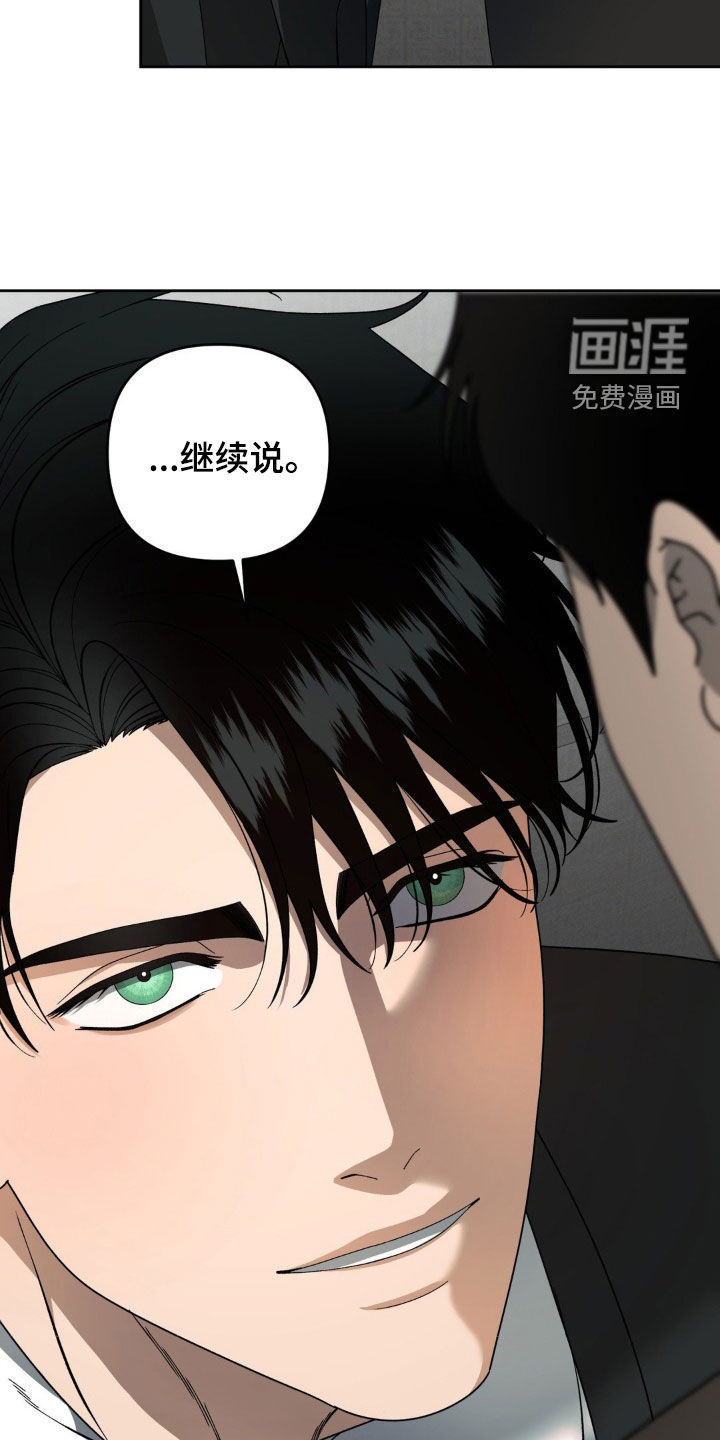 第20话17