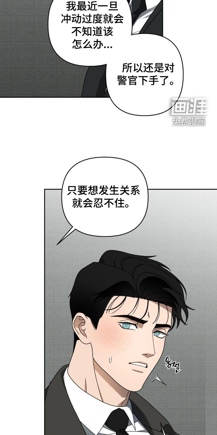 第20话11