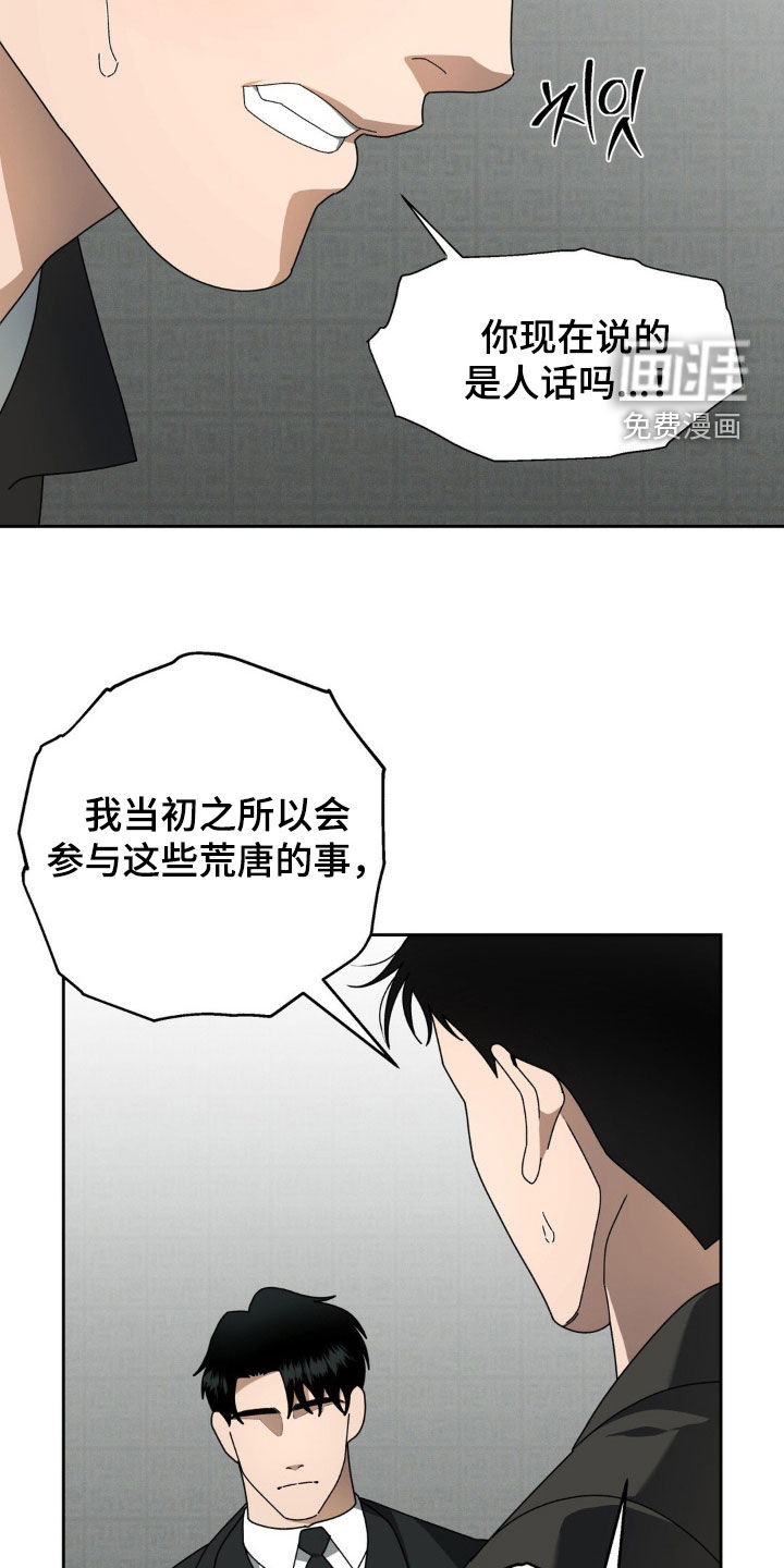 第20话14