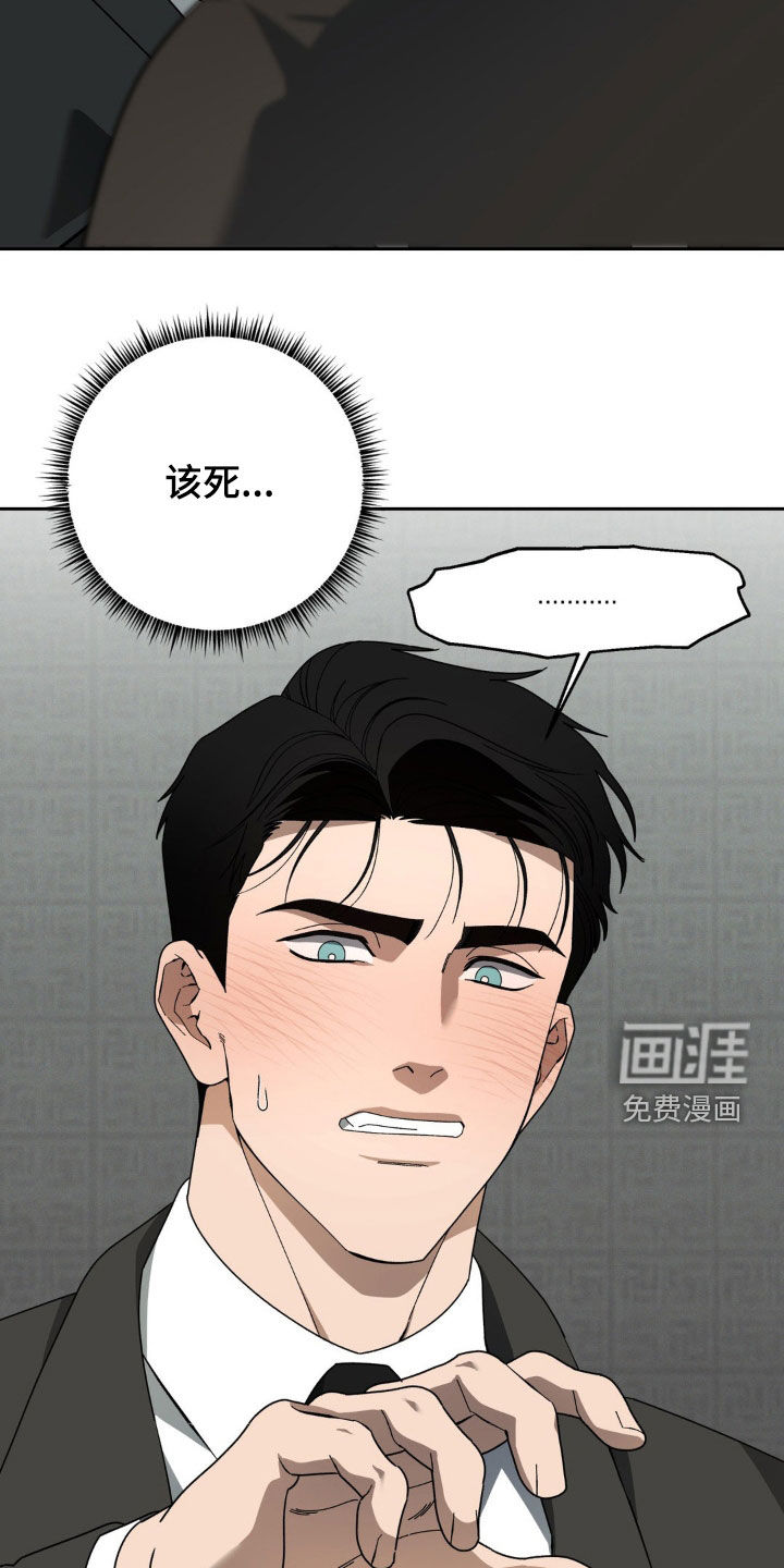 第20话19