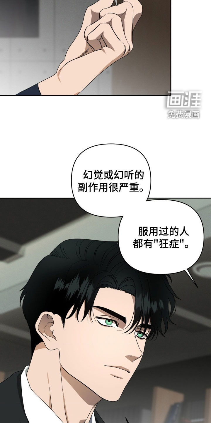 第20话1