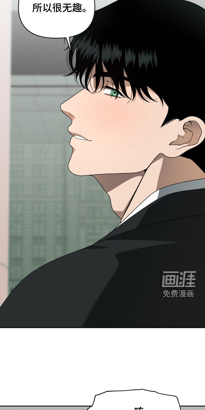 第20话22