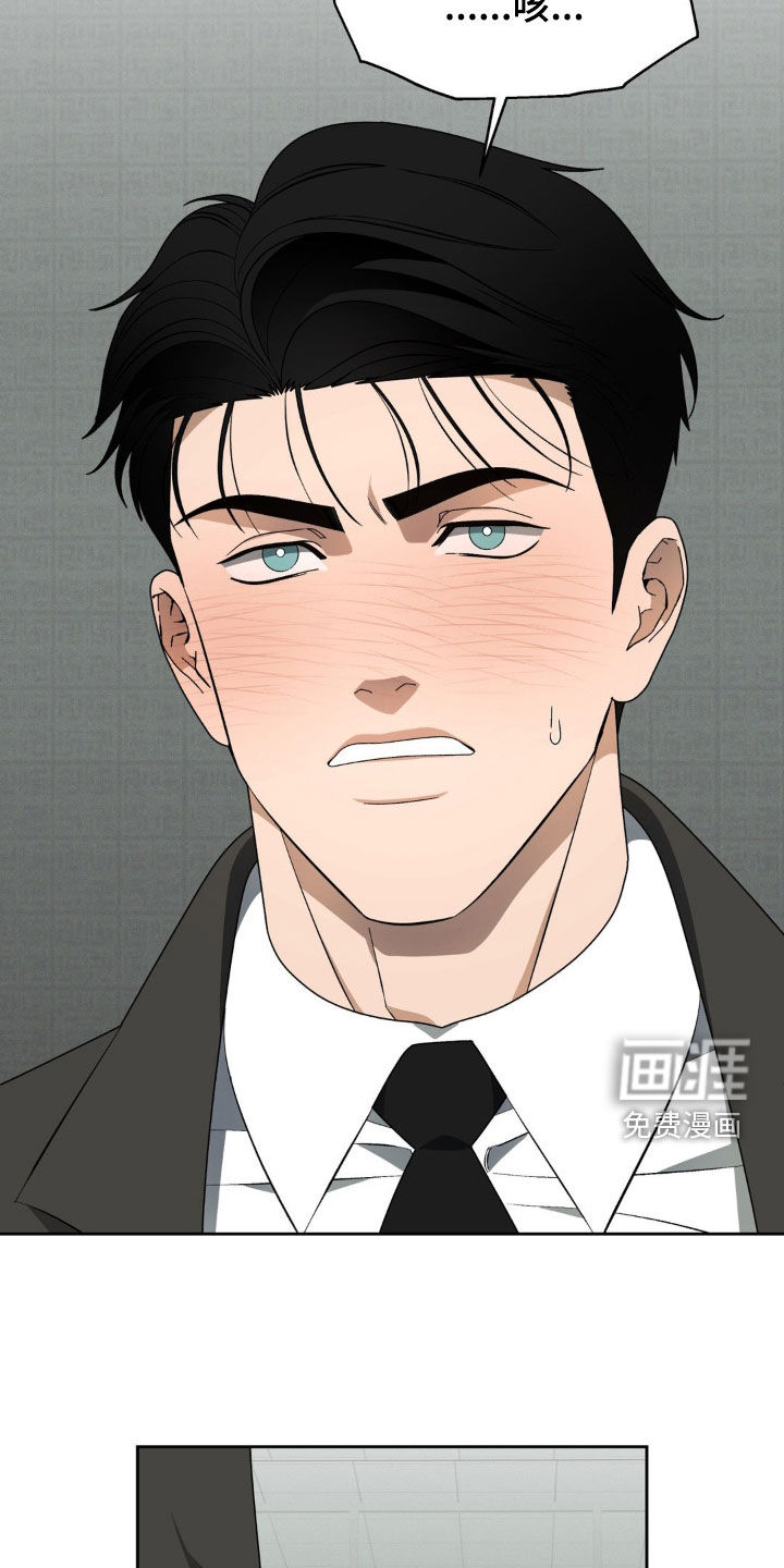 第20话23