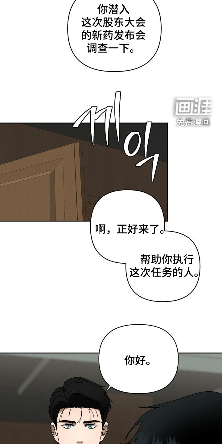 第20话4