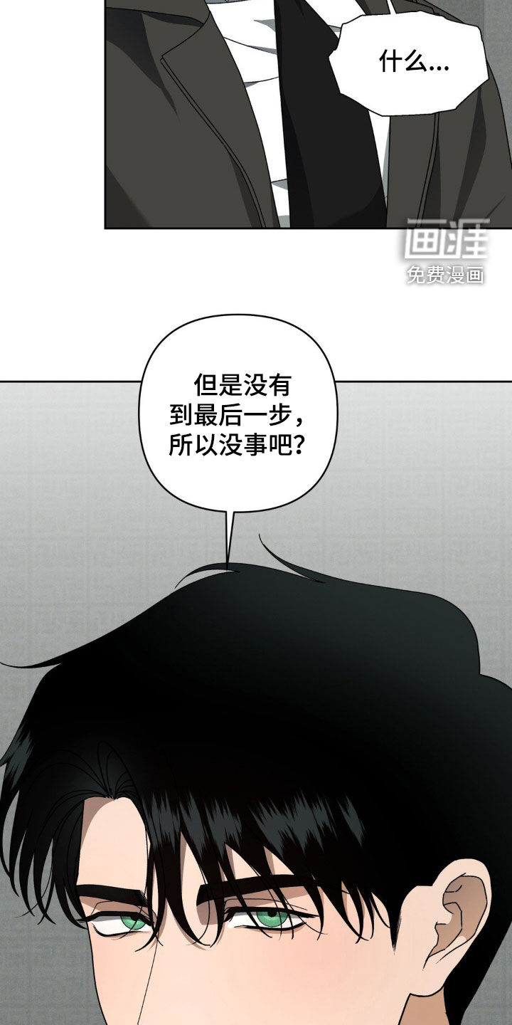 第20话12