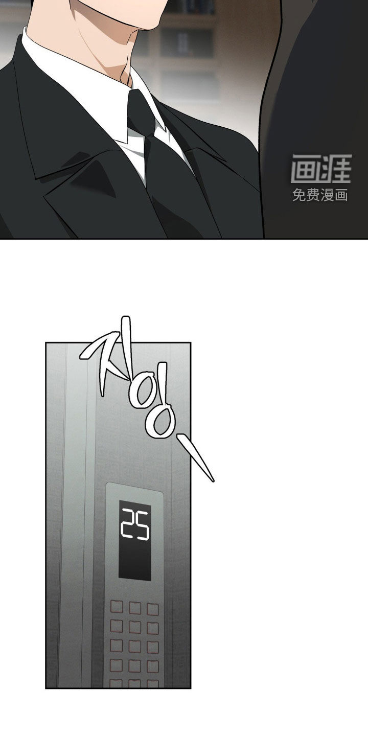 第20话6