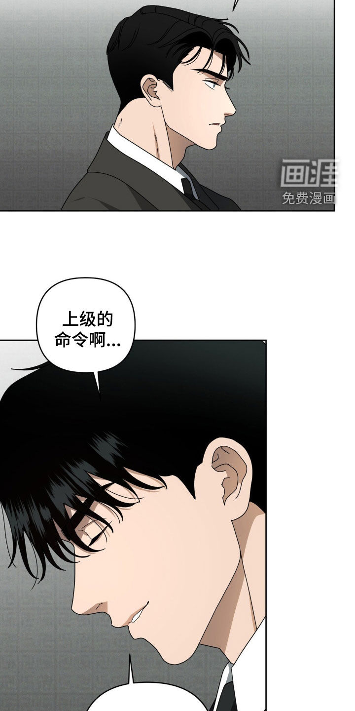 第20话10
