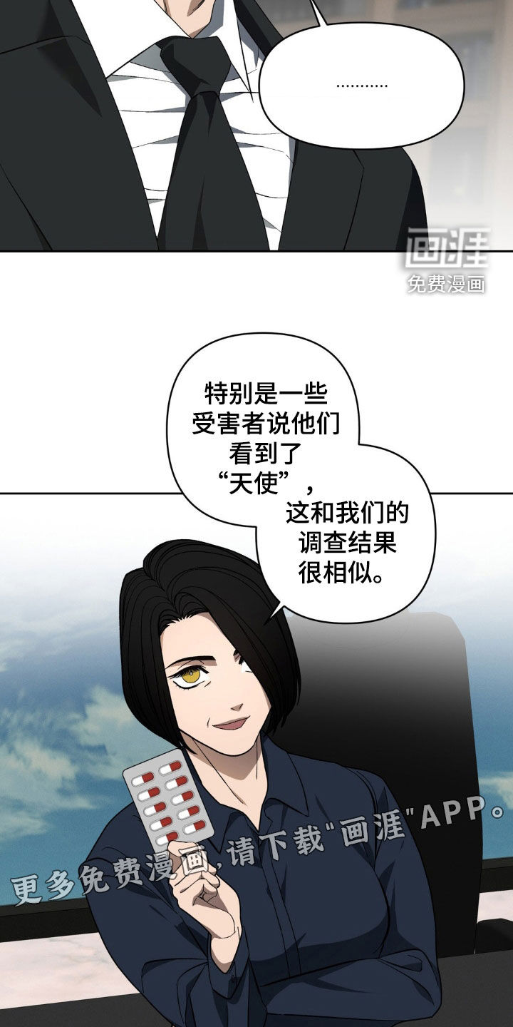 第20话2