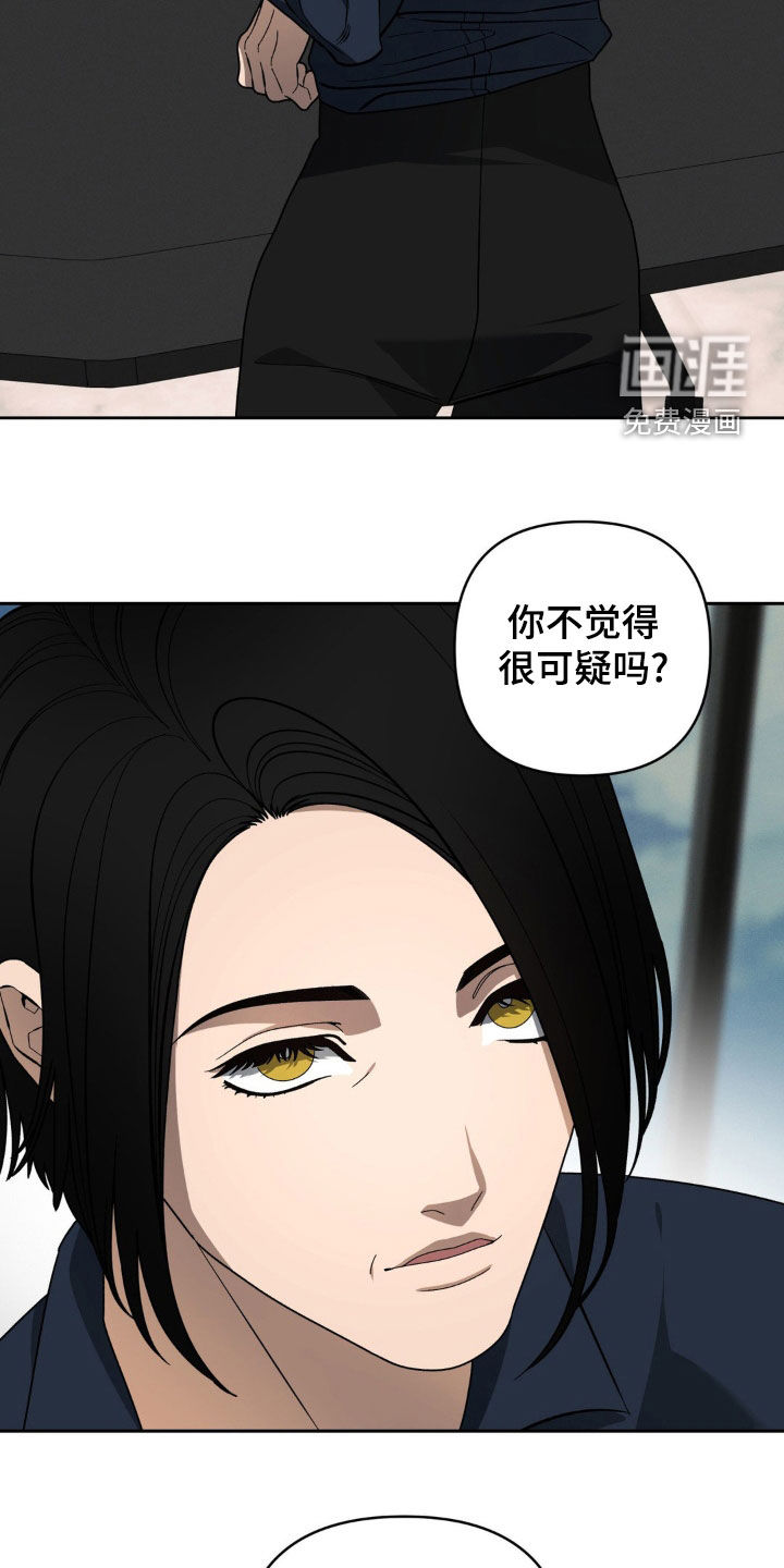 第20话3
