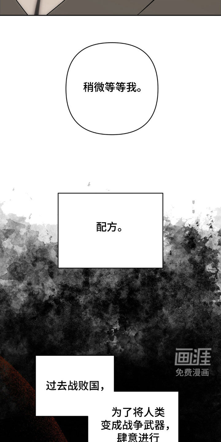 第19话24