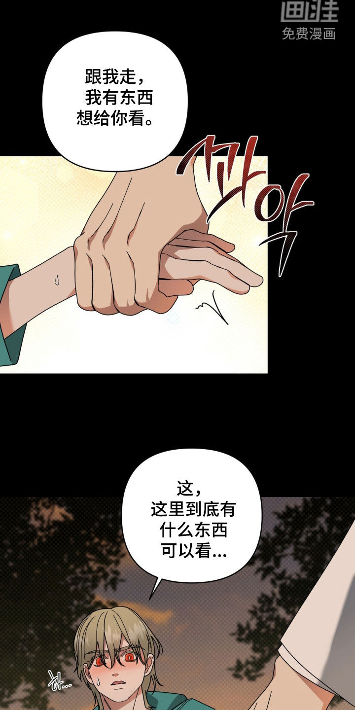 第19话7