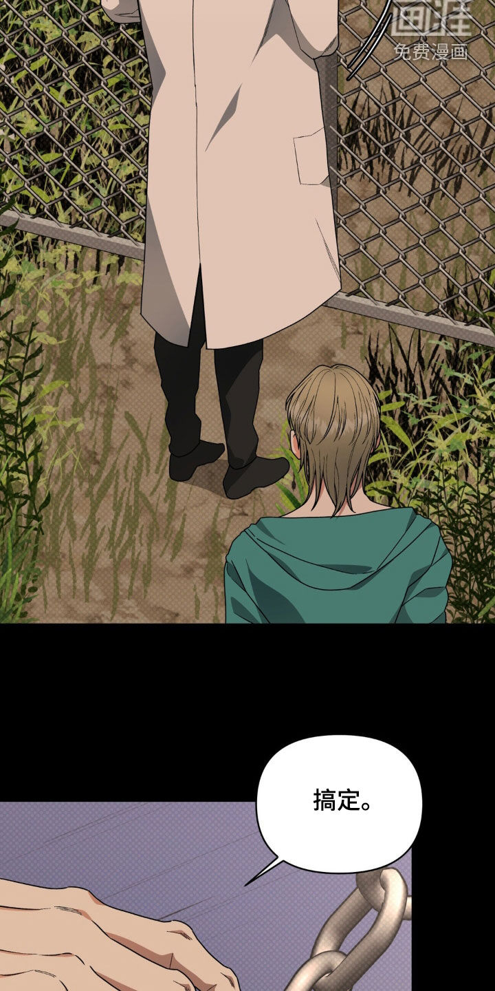 第19话4