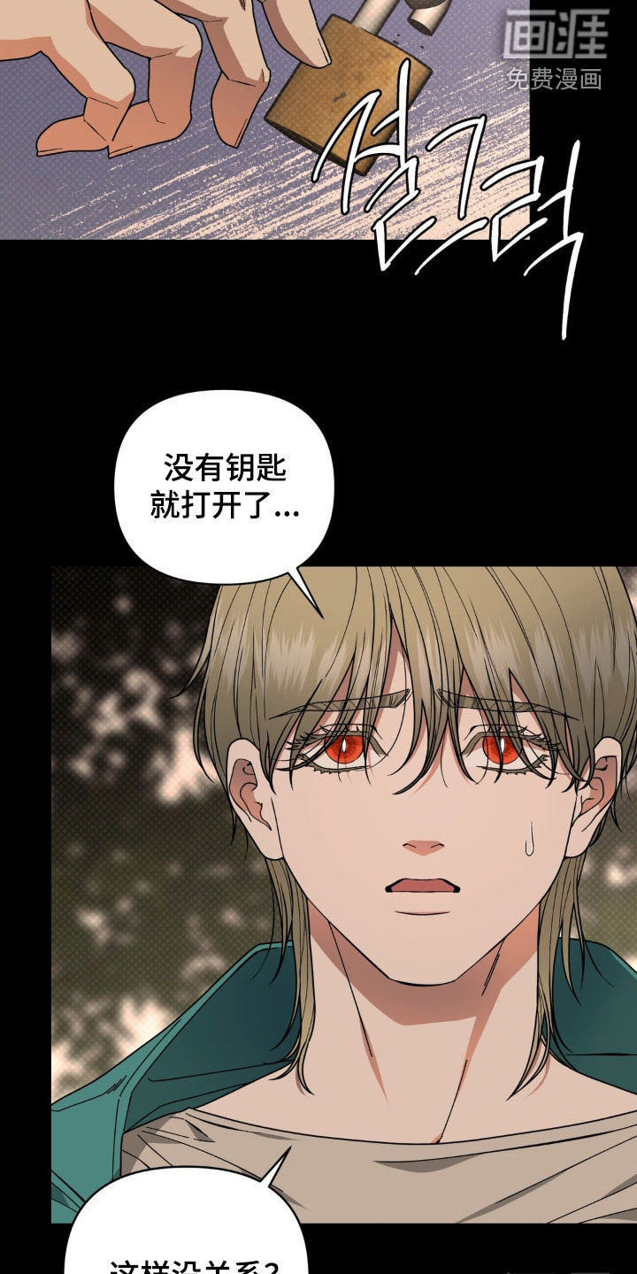 第19话5