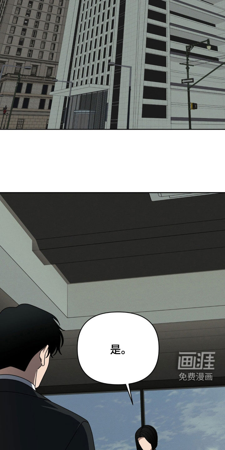 第19话29