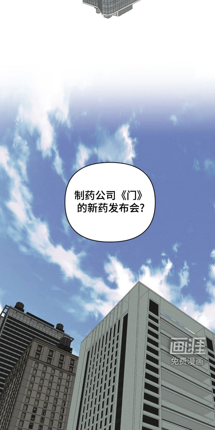 第19话28