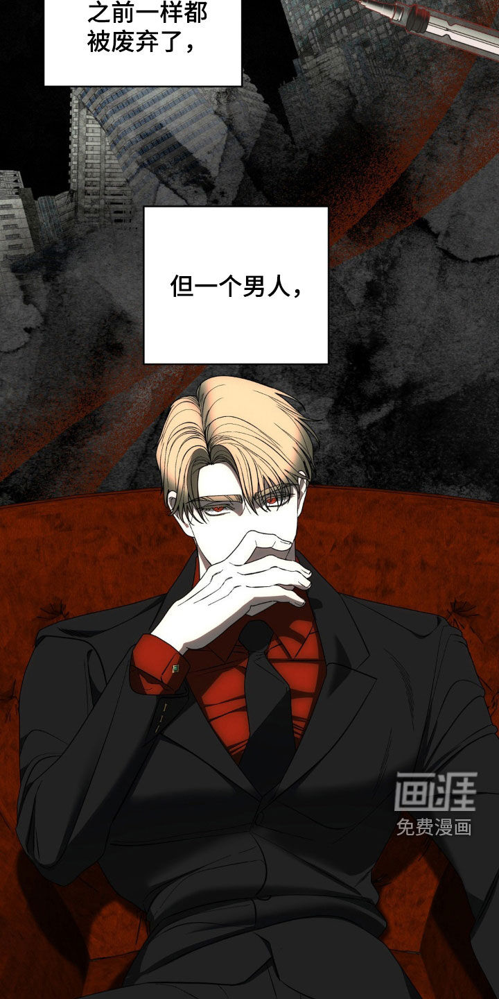 第19话26