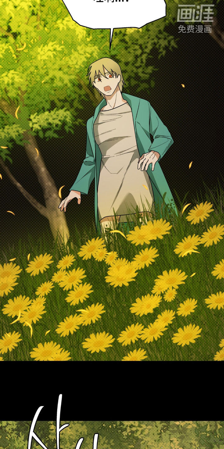 第19话13