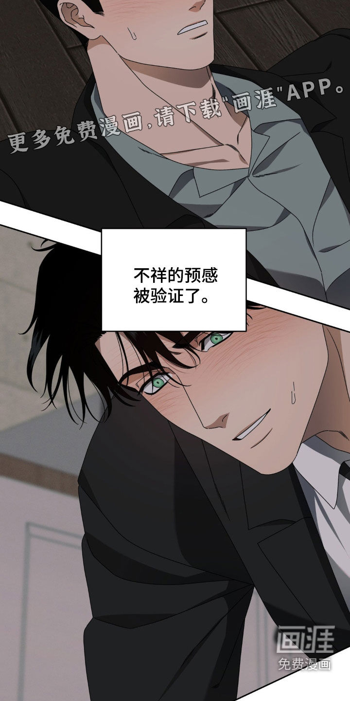 第18话3