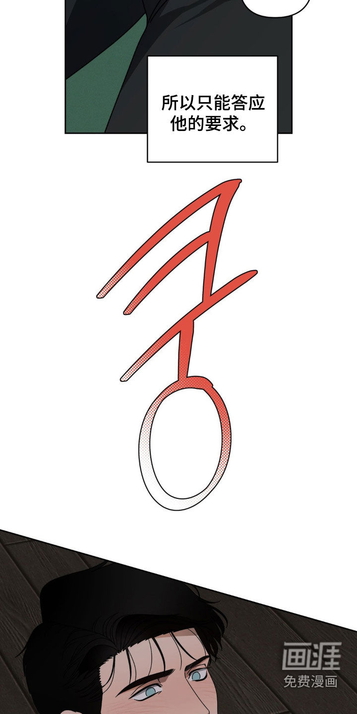 第18话2