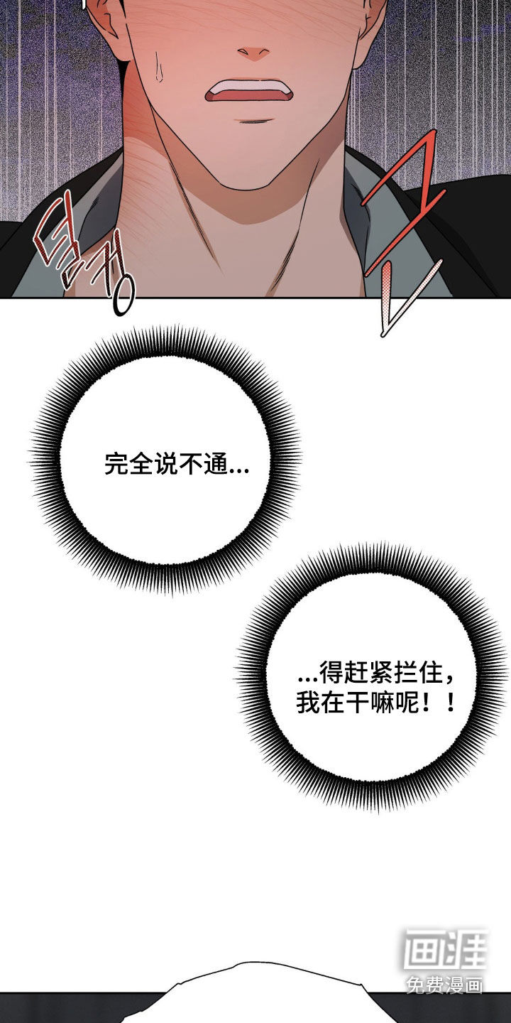 第18话11