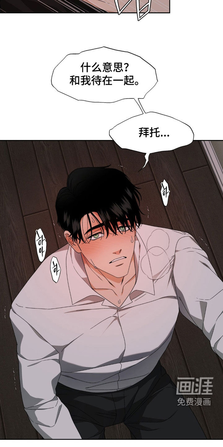 第18话18