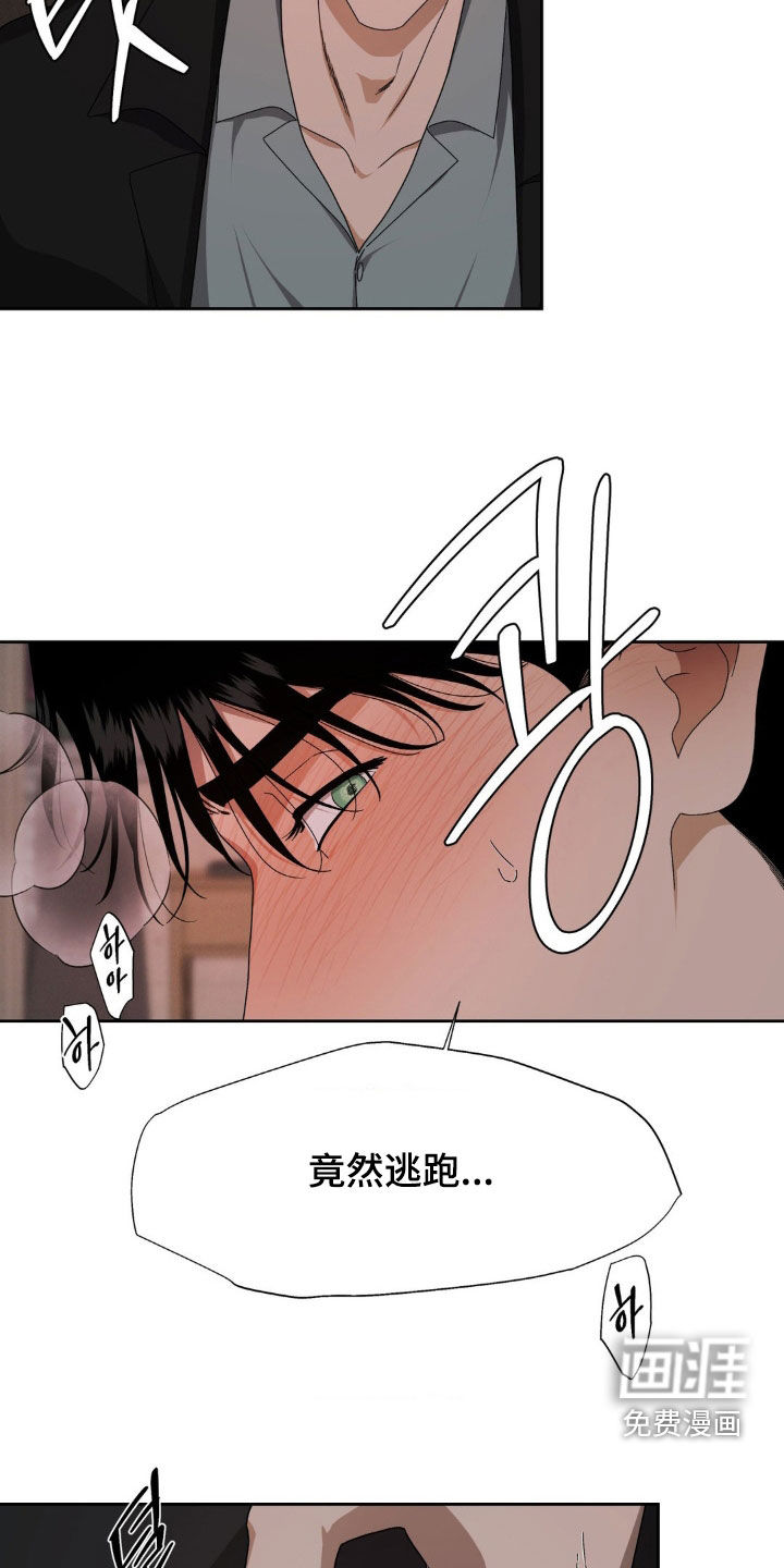 第18话21