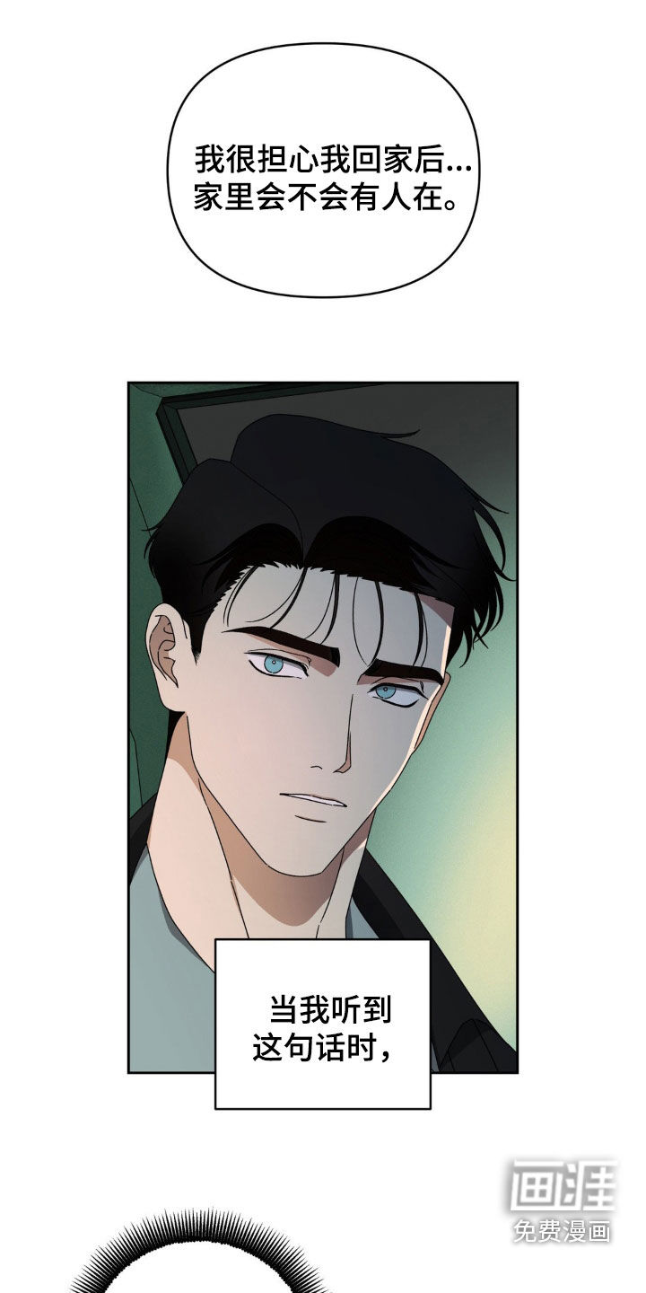 第18话0