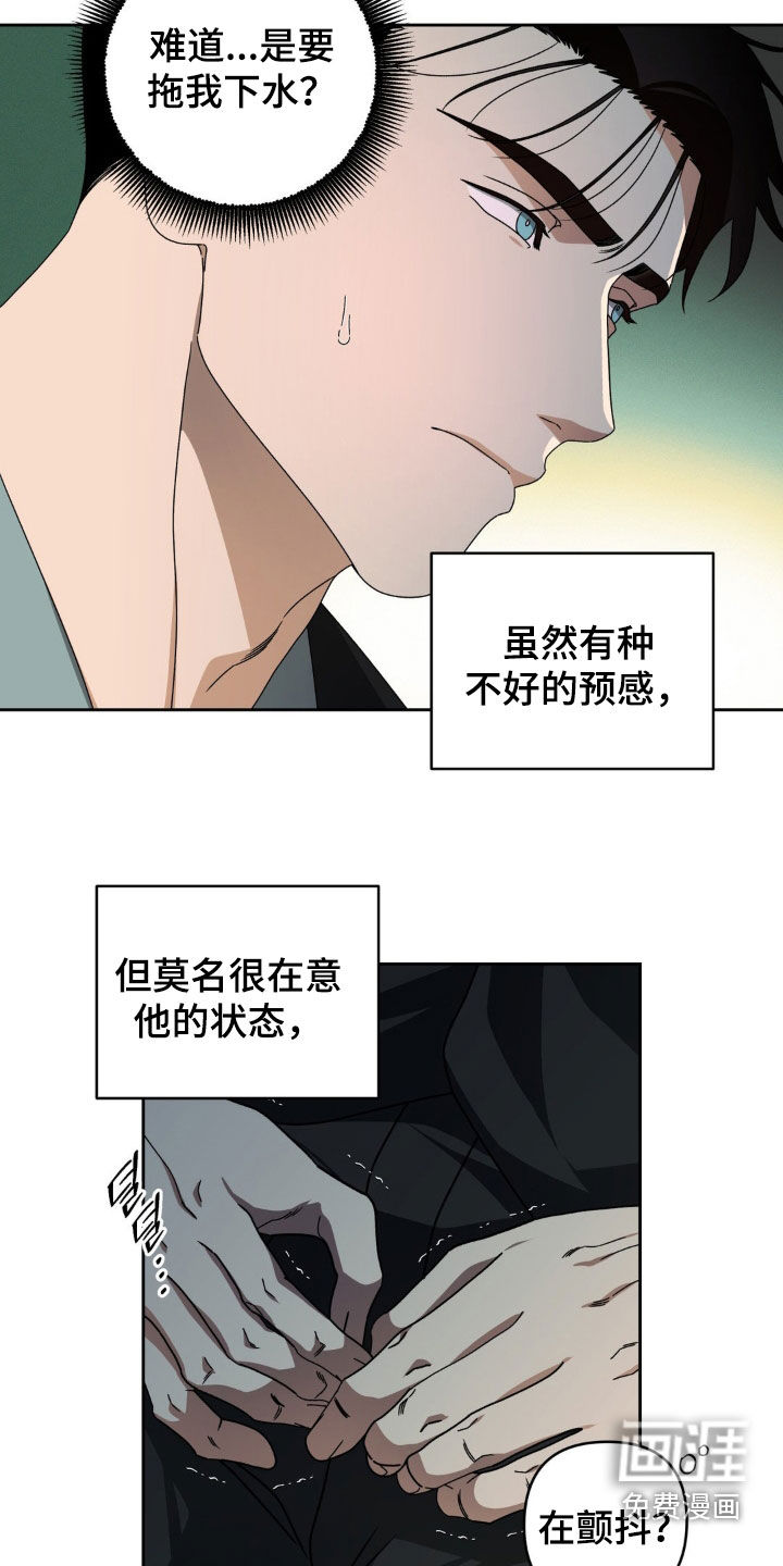 第18话1