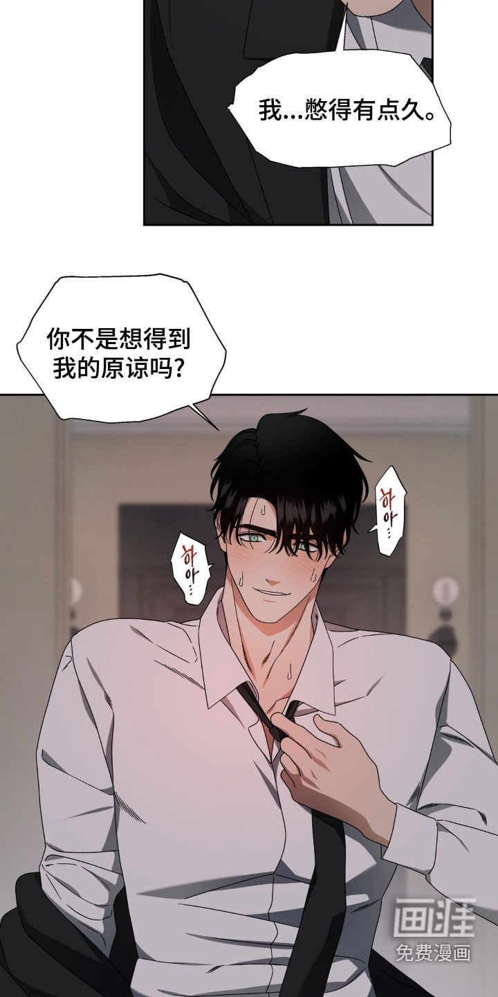 第18话6