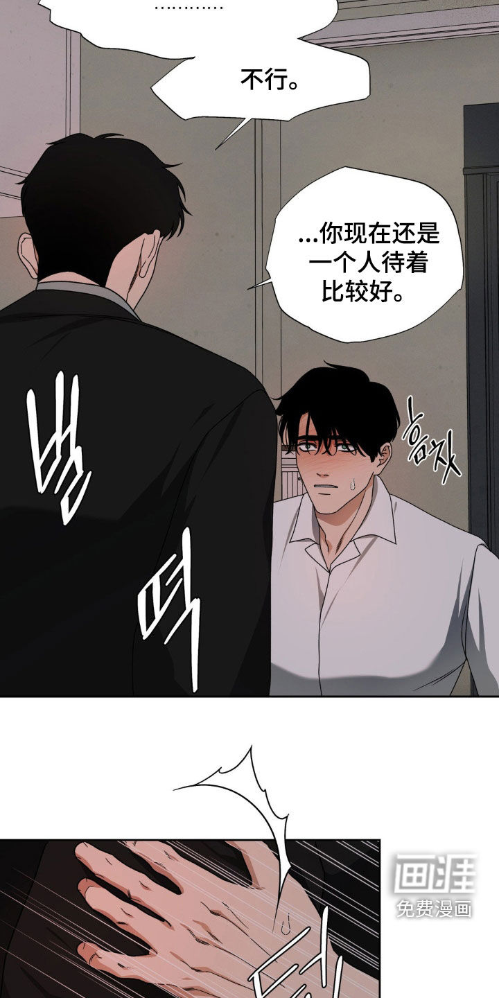 第18话17