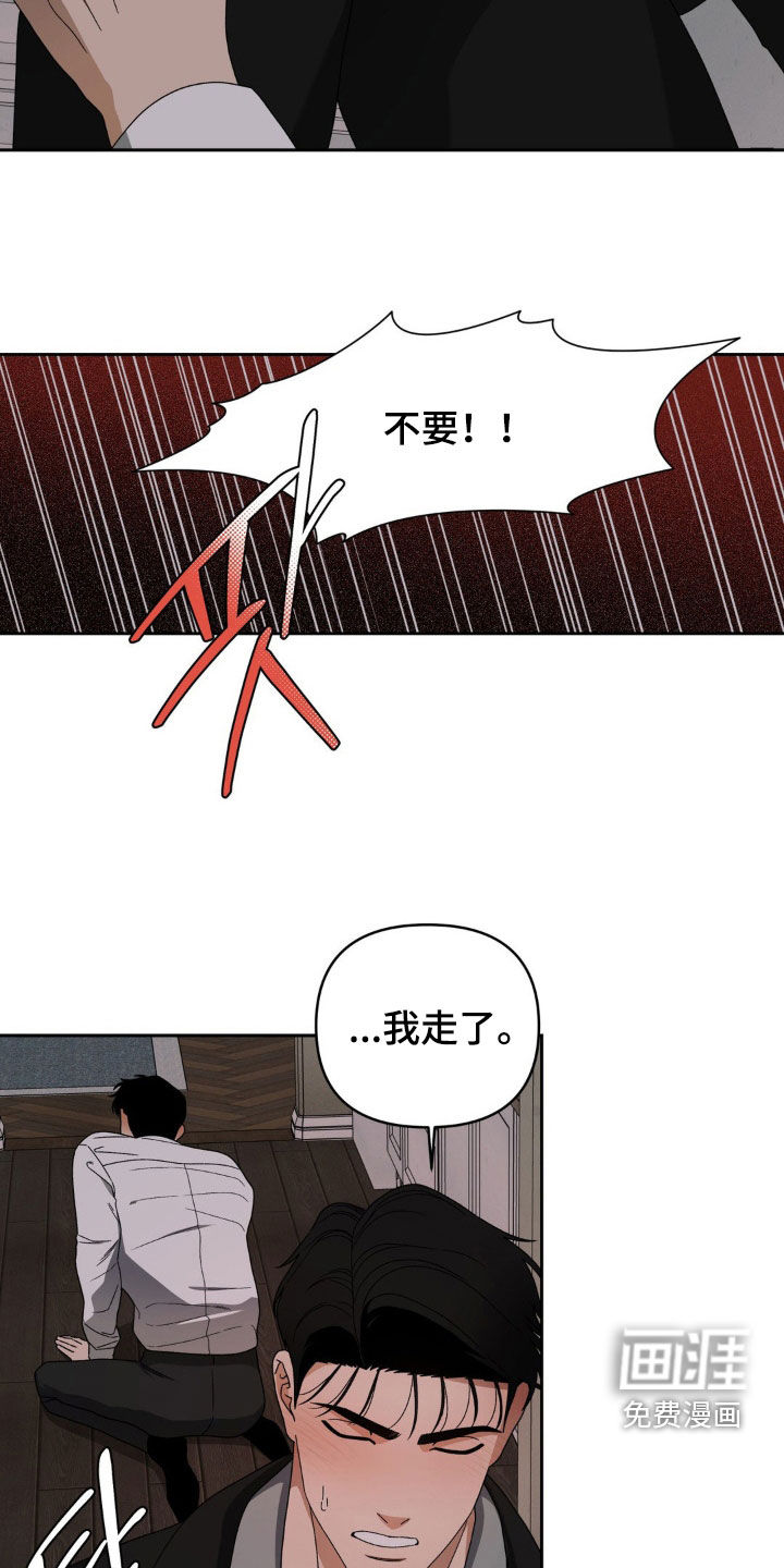 第18话20