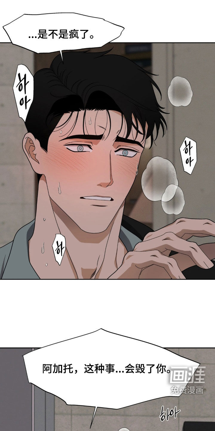 第18话13