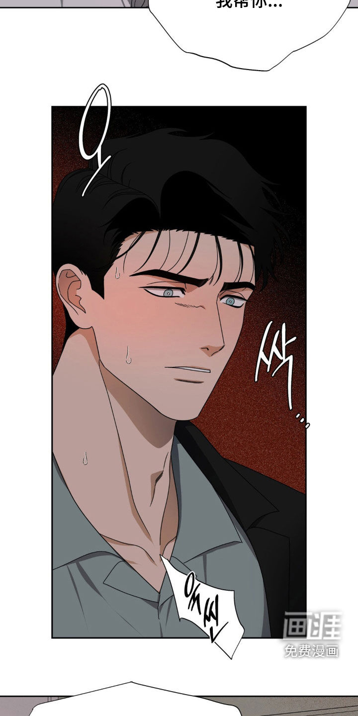 第18话16