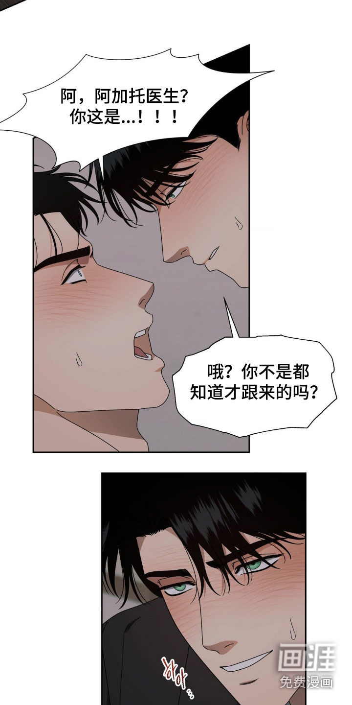 第18话5