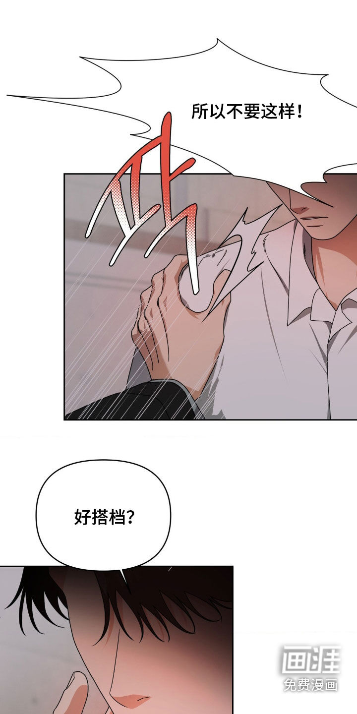 第18话8