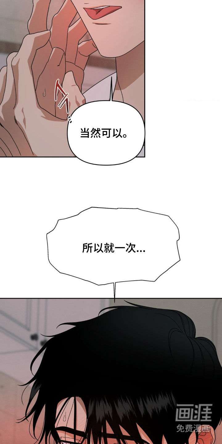 第18话9