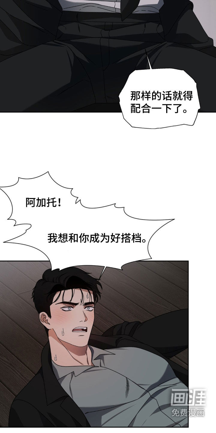 第18话7