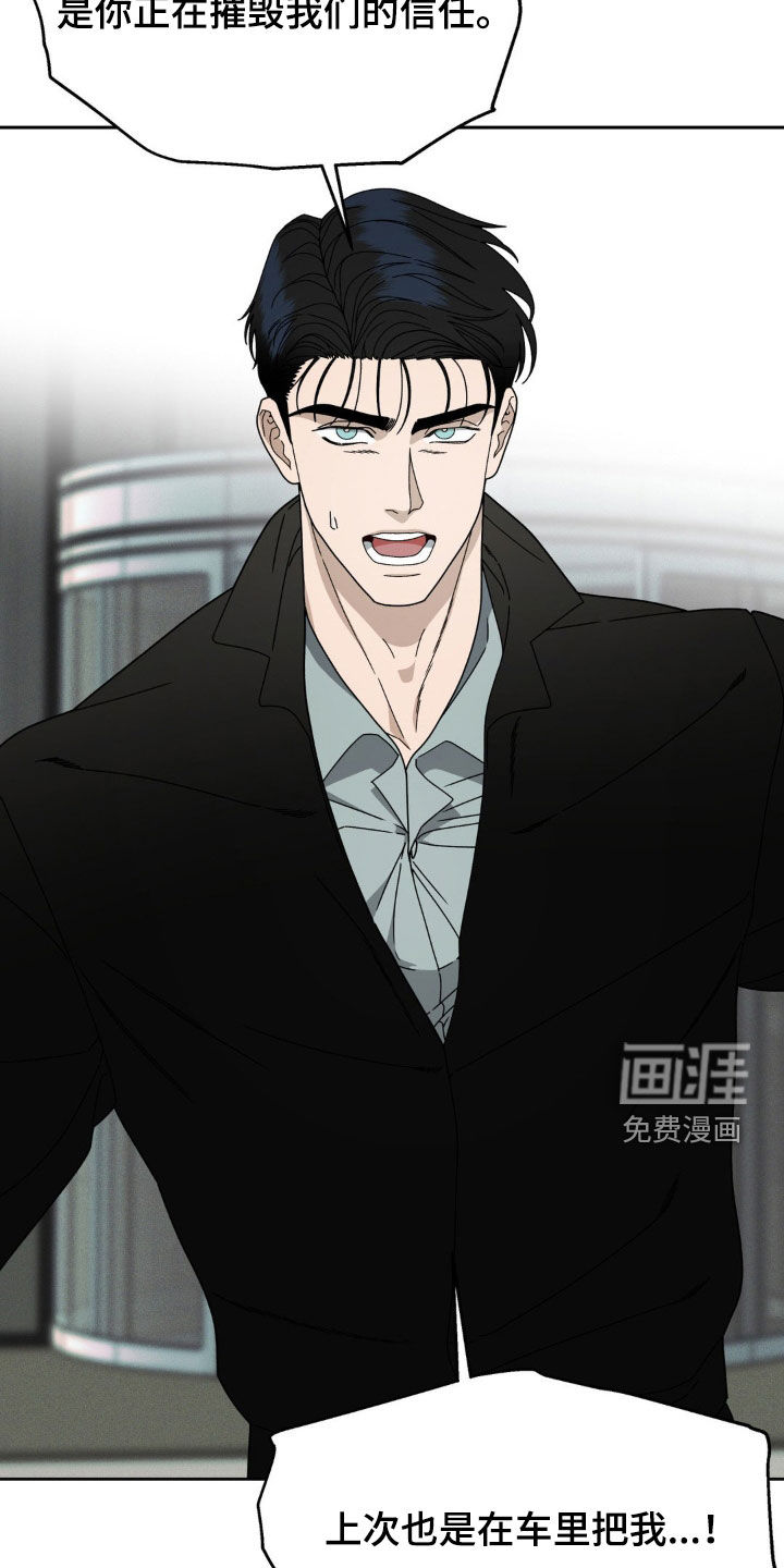 第17话7