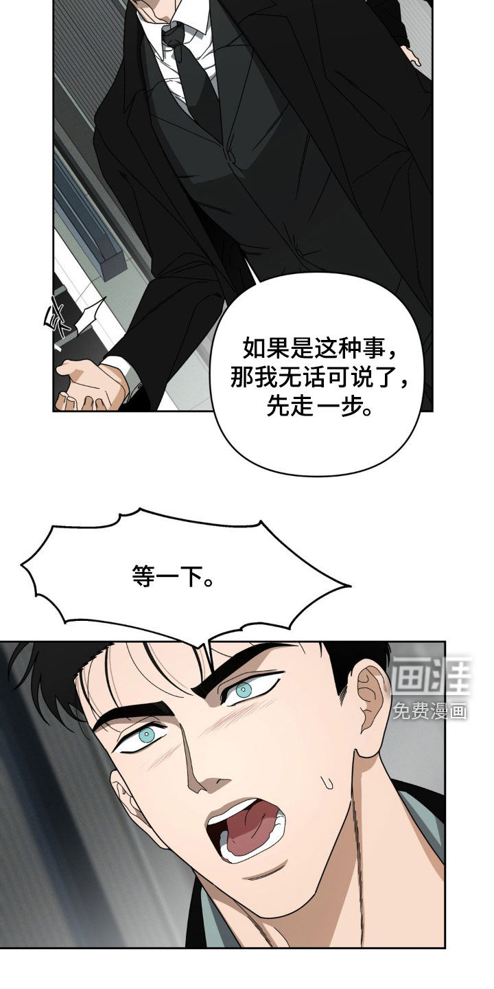 第17话9