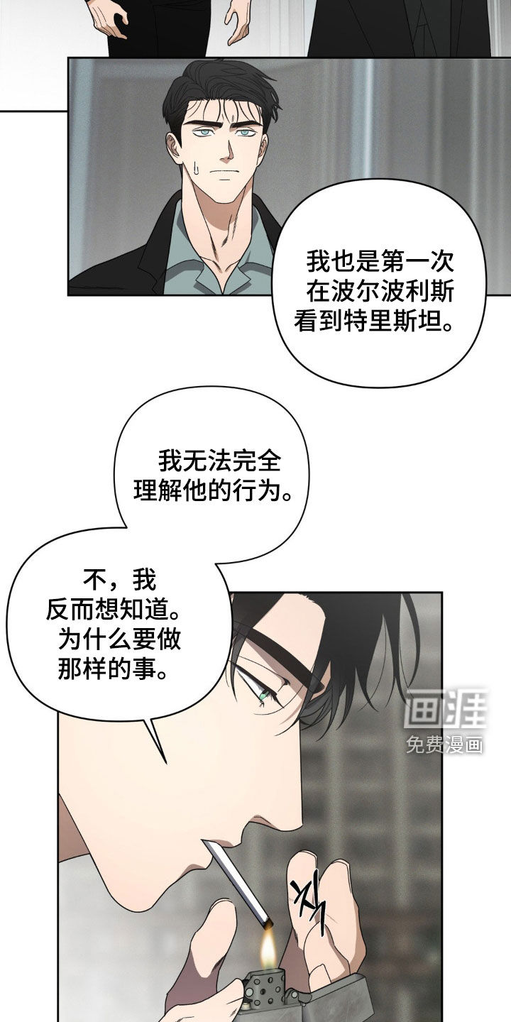 第17话4
