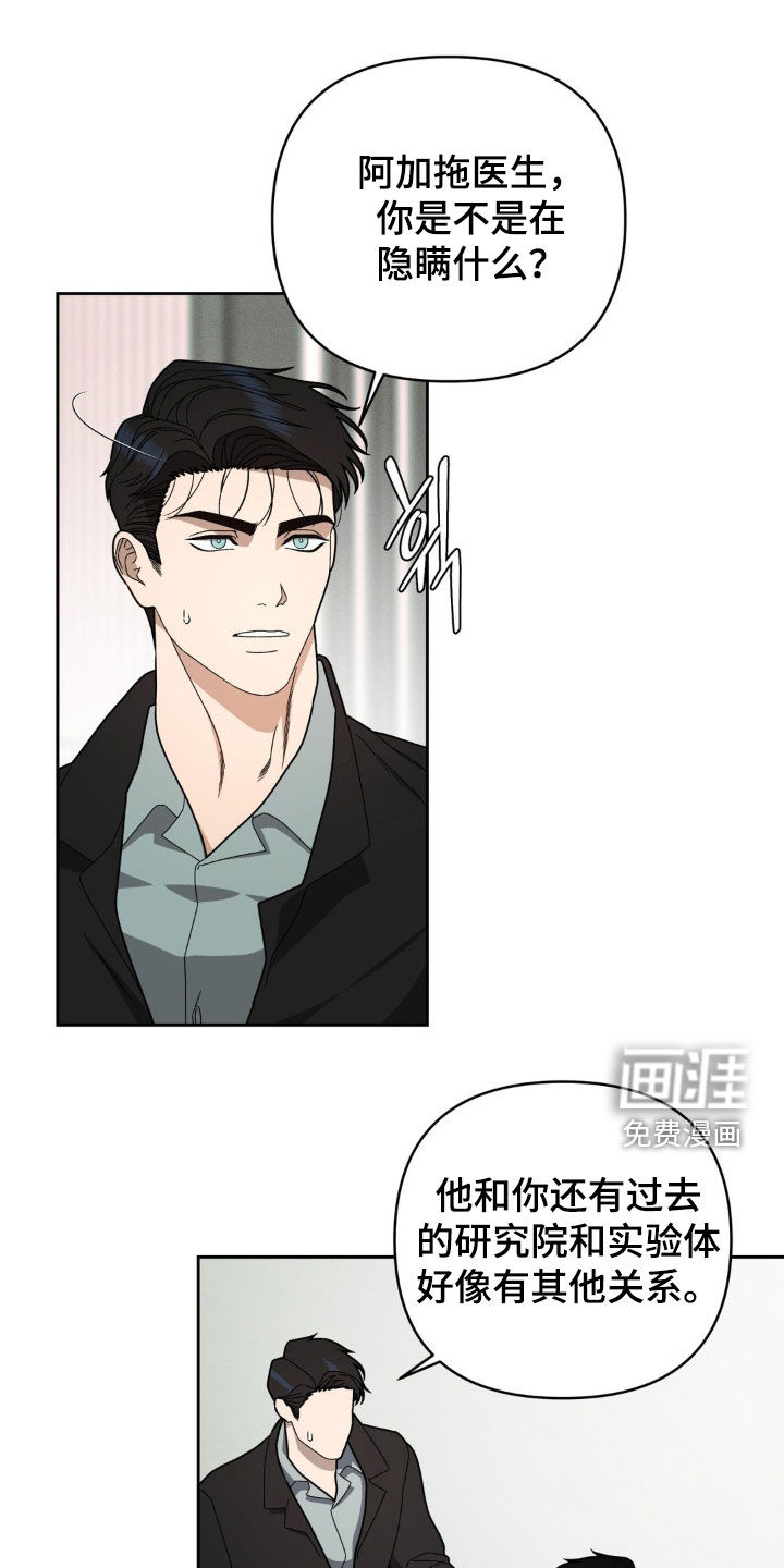 第17话0