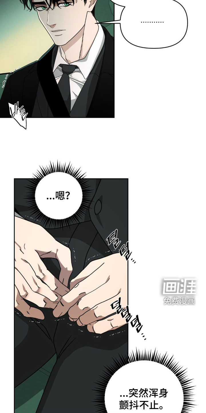 第17话19