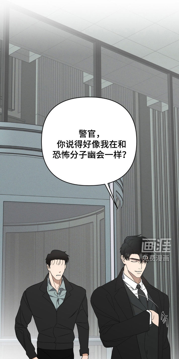 第17话3